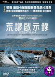 Leviathan 荒謬啟示錄 (2014) (Region 3 DVD) (English Subtitled) Russian movie aka Leviafan