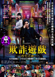 Liar Game Reborn (2012) (Region 3 DVD) (English Subtitled) Japanese movie a.k.a. Saisei reborn
