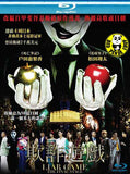 Liar Game The Final Stage (2010) (Region A Blu-ray) (English Subtitled) Japanese movie