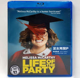 Life Of The Party 沒女再開P Blu-Ray (2018) (Region A) (Hong Kong Version)