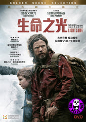 Light of My Life (2019) 生命之光 (Region 3 DVD) (Chinese Subtitled)