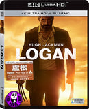 Logan 盧根 4K UHD + Blu-Ray (2017) (Hong Kong Version) 2 Disc Theatrical Version 原裝上畫雙碟版