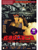 Long Arm of the Law III (1989) 省港旗兵第三集 (Region 3 DVD) (English Subtitled) aka 省港旗兵3