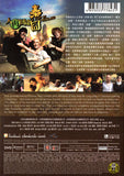 Lost In Thailand 人再囧途之泰囧 (2012) (Region Free DVD) (English Subtitled)