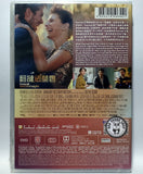 Love At Second Sight (2019) 翻撻法蘭妻 (Region 3 DVD) (English Subtitled) French movie aka Mon inconnue