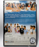 Love Cruise (1997) 超級無敵追女仔2之狗仔雄心 (Region Free DVD) (English Subtitled)
