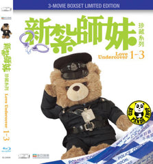 Love Undercover 1-3 Blu-ray Set (2003) 新紮師妹系列 (Region Free) (English Subtitled) 3 Movie Collection Limited Edition 珍藏版套裝