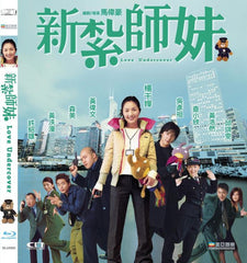 Love Undercover Blu-ray (2002) 新紮師妹 (Region Free) (English Subtitled)