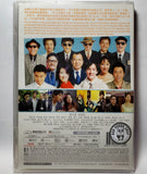 Love Undercover (2002) 新紮師妹 (Region Free DVD) (English Subtitled)
