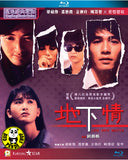 Love Unto Wastes Blu-ray (1986) 地下情 (Region A) (English Subtitled)