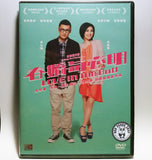 Love In The Buff 春嬌與志明 (2012) (Region 3 DVD) (English Subtitled) Standard Edition