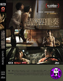 Love Scene 情慾四重奏 (2013) (Region 3 DVD) (English Subtitled) Korean movie aka Geukhanjikeob