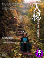 Love Stairs DVD (2013) (Region 3) (English Subtitled)