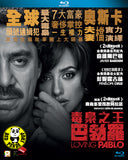 Loving Pablo Blu-Ray (2018) 毒梟之王: 巴勃羅 (Region A) (Hong Kong Version)