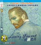 Loving Vincent 情謎梵高 Blu-Ray (2017) (Region A) (Hong Kong Version)