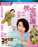 Lucky Diamond Blu-ray (1985) 祝您好運 (Region A) (English Subtitled)