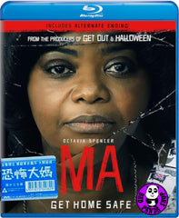 Ma Blu-Ray (2019) 恐怖大媽 (Region A) (Hong Kong Version)