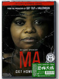 Ma (2019) 恐怖大媽 (Region 3 DVD) (Chinese Subtitled)