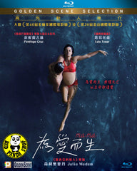 Ma Ma 為愛而生 (2015) (Region A Blu-ray) (English Subtitled) Spanish movie