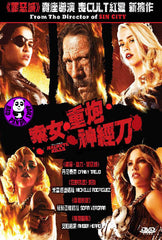Machete Kills (2013) (Region A) (Hong Kong Version)