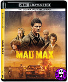 Mad Max 4K UHD + Blu-Ray (1979) 霹靂神探怒掃飛車黨 (Hong Kong Version)