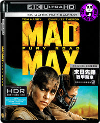 Mad Max: Fury Road 末日先鋒: 戰甲飛車 4K UHD + Blu-Ray (2015) (Hong Kong Version)