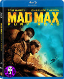 Mad Max: Fury Road Blu-Ray (2015) (Region Free) (Hong Kong Version)