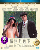 Magic in the Moonlight Blu-Ray (2014) (Region A) (Hong Kong Version)