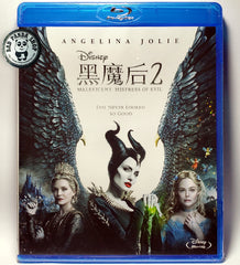 Maleficent: Mistress of Evil Blu-Ray (2019) 黑魔后2 (Region Free) (Hong Kong Version)