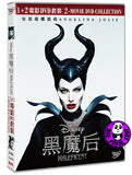 Maleficent 2-Movie Collection (2014-2019) 黑魔后1+2套裝 (Region 3 DVD) (Chinese Subtitled)