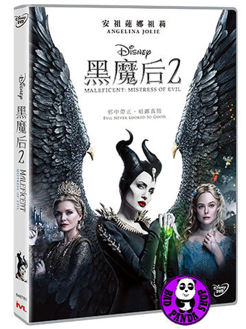 Maleficent 2019 full hotsell movie with english subtitles