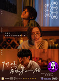 Mama's Affair (2022) 阿媽有咗第二個 (Region 3 DVD) (English Subtitled)