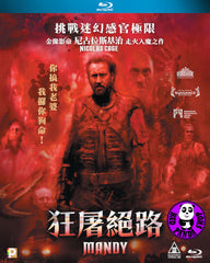 Mandy Blu-Ray (2018) 狂屠絕路 (Region A) (Hong Kong Version)