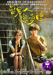 Man in Love (2021) 當男人戀愛時 (Region 3 DVD) (English Subtitled)