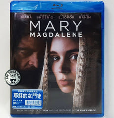 Mary Magdalene 耶穌的女門徒 Blu-Ray (2018) (Region A) (Hong Kong Version)
