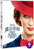 Mary Poppins Returns (2018) 魔法保姆 (Region 3 DVD) (Chinese Subtitled)