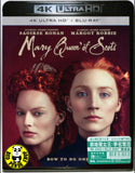 Mary Queen Of Scots 蘇格蘭女王: 爭名奪后 4K UHD + Blu-Ray (2018) (Hong Kong Version)