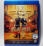 Masquerade Hotel (2019) 假面酒店 (Region A Blu-ray) (English Subtitled) Japanese movie aka Masukaredo Hoteru
