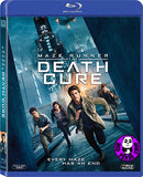 Maze Runner: The Death Cure 移動迷宮: 死亡解藥 Blu-Ray (2018) (Region A) (Hong Kong Version)