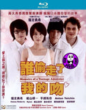Memoirs of A Teenage Amnesiac 誰偷走了我的吻 (2010) (Region A Blu-ray) (English Subtitled) Japanese movie