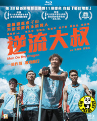 Men On The Dragon 逆流大叔 Blu-ray (2018) (Region A) (English Subtitled)