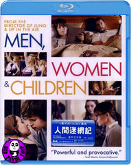 Men, Women & Children Blu-Ray (2014) (Region A) (Hong Kong Version)