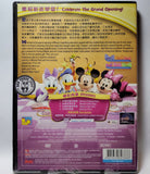 Mickey Mouse Clubhouse: Minnie's Bow-Tique (2010) 米奇妙妙屋: 米妮的煲呔店 (Region 3 DVD) (Chinese Subtitled)