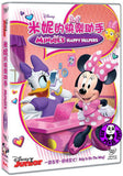 Mickey And The Roadster Racers: Minnie's Happy Helpers (2017) 米奇妙妙車隊: 米妮的快樂助手 (Region 3 DVD) (Chinese Subtitled)