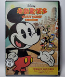 Mickey Mouse Season 1 Award-Winning 19 Shorts (2014) 米奇歡笑多 (第一輯) (Region 3 DVD) (Chinese Subtitled)