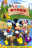 Mickey Mouse Clubhouse: Mickey's Great Outdoors (2010) 米奇妙妙屋: 開心訓練營 (Region 3 DVD) (Chinese Subtitled)