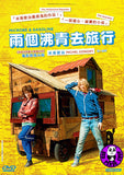 Microbe & Gasoline 兩個沸青去旅行 (2015) (Region 3 DVD) (English Subtitled) French movie aka Microbe et Gasoil