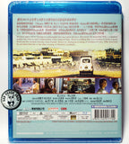 Midnight Fly Blu-ray (2001) 慌心假期 (Region Free) (English Subtitled)