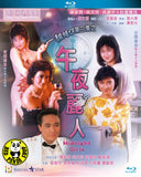 Midnight Girls Blu-ray (1986) 靚妹仔第三集之午夜麗人 (Region A) (English Subtitled)