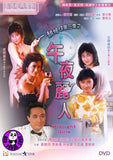 Midnight Girls (1986) 靚妹仔第三集之午夜麗人 (Region 3 DVD) (English Subtitled)